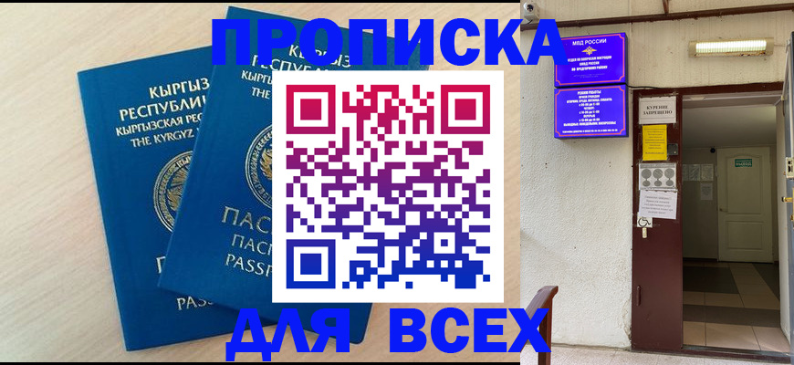 форма 3 в Абакане